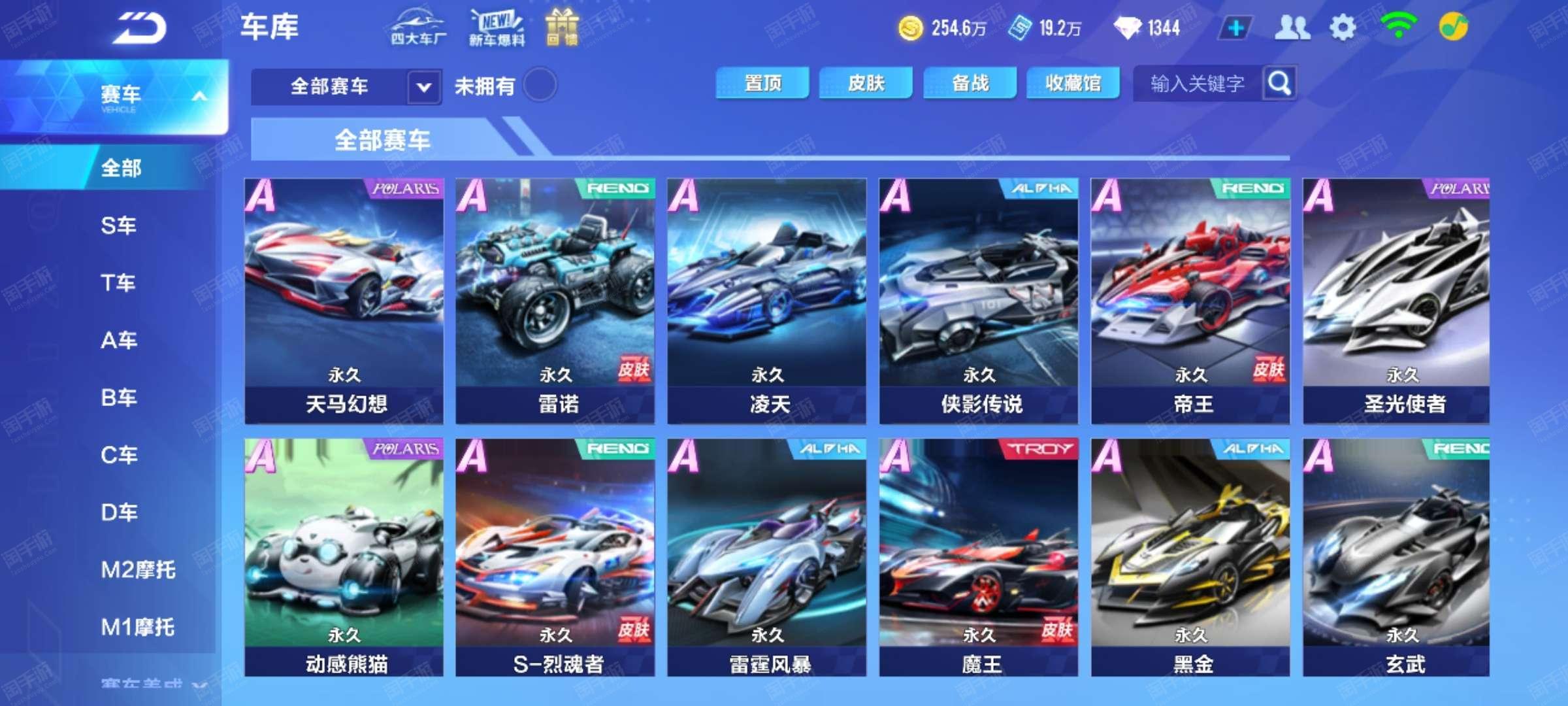 也是我国体 也是我国体