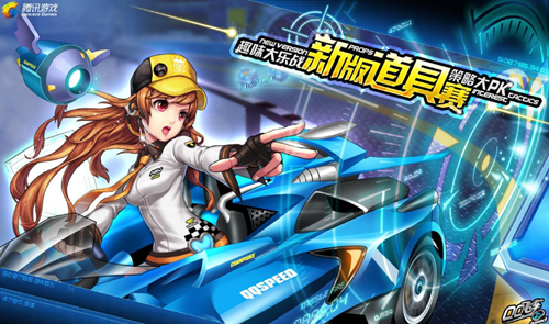 的战术安排 的战术安排