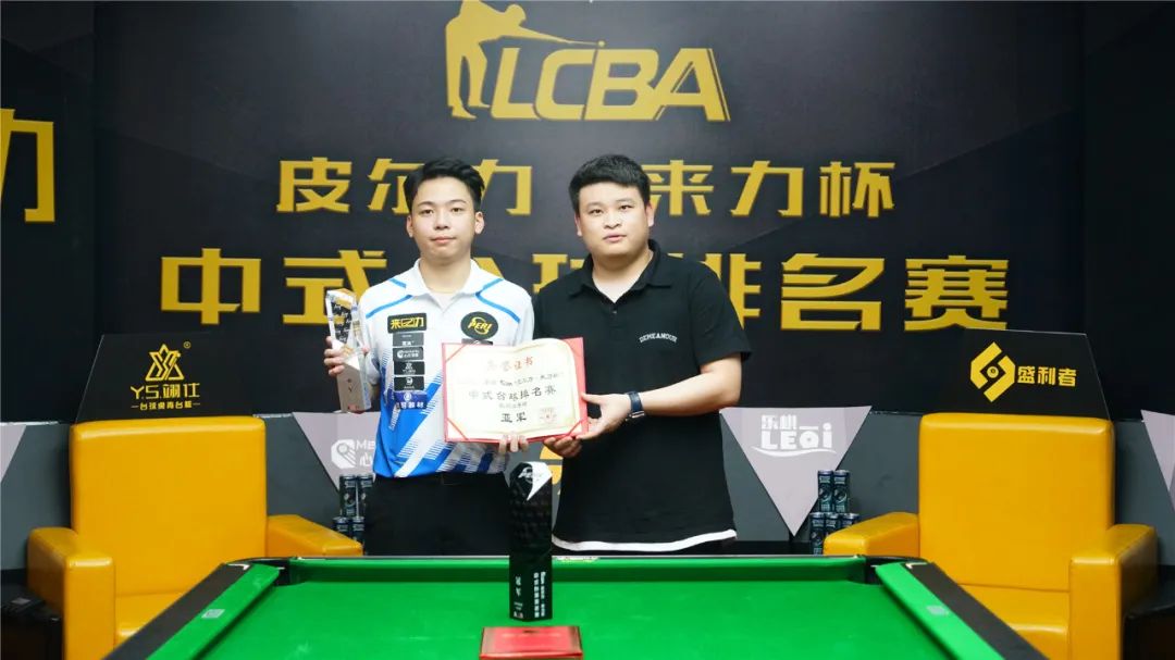 了新的活力 了新的活力