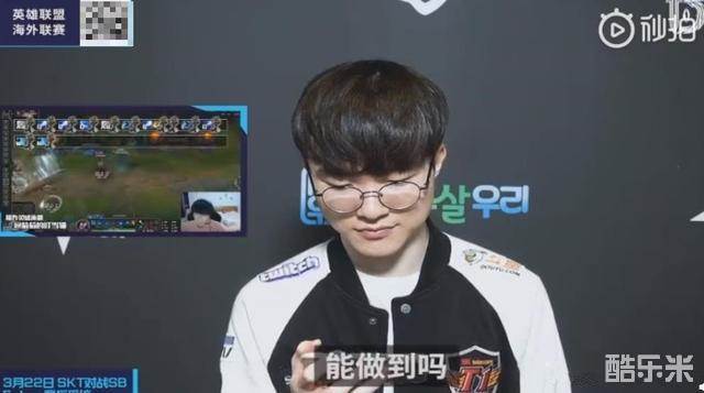 线下球场的 线下球场的