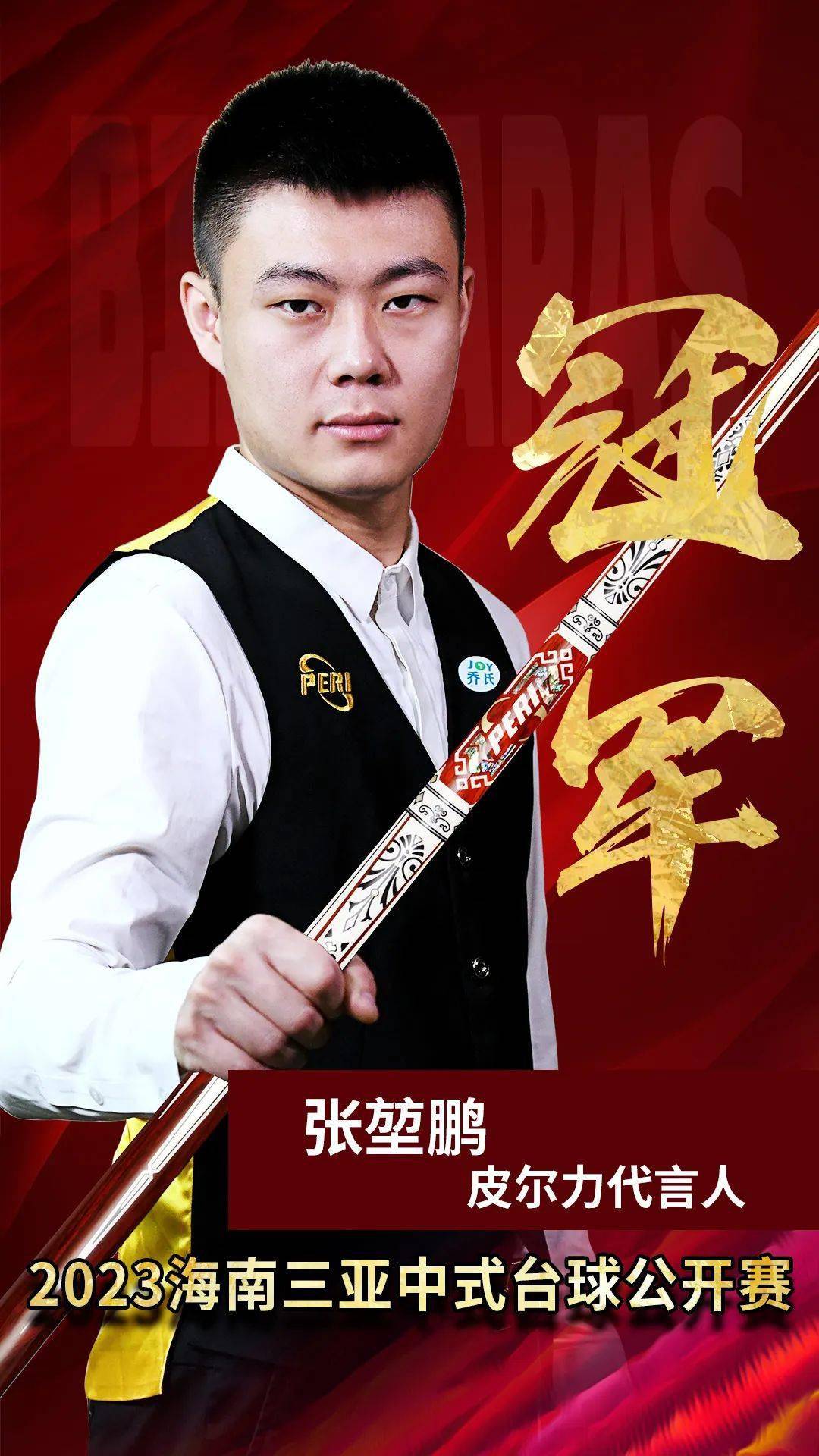 在深度与效 在深度与效