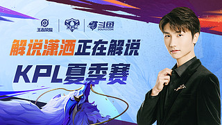 处理来球的 处理来球的